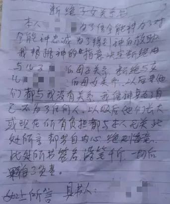 「诅咒与禁锢」邪恶帝国内被游戏的人生