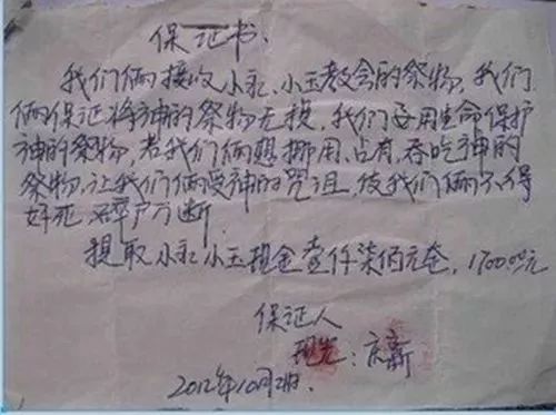 「诅咒与禁锢」邪恶帝国内被游戏的人生