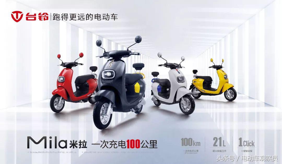 台铃电动车60v20a能跑多少码,台铃电动车60v20a能跑多快