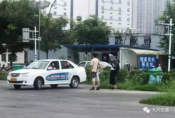 严查违规驾校,怎么举报非法经营的驾校