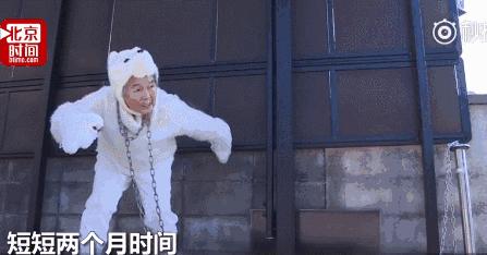 90岁日本老奶奶，酗酒飙车碰瓷却爆红网络丨小麦养老