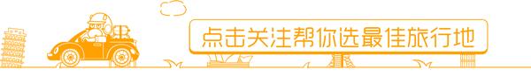 暑假人气最旺的城市,夏天最热7大城市排行