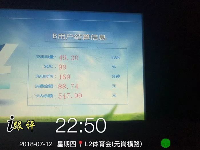 2023款上汽大通ev80实际续航,上汽大通ev80几座