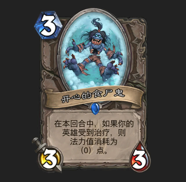 炉石传说基础知识大全,炉石传说怎么提高水平