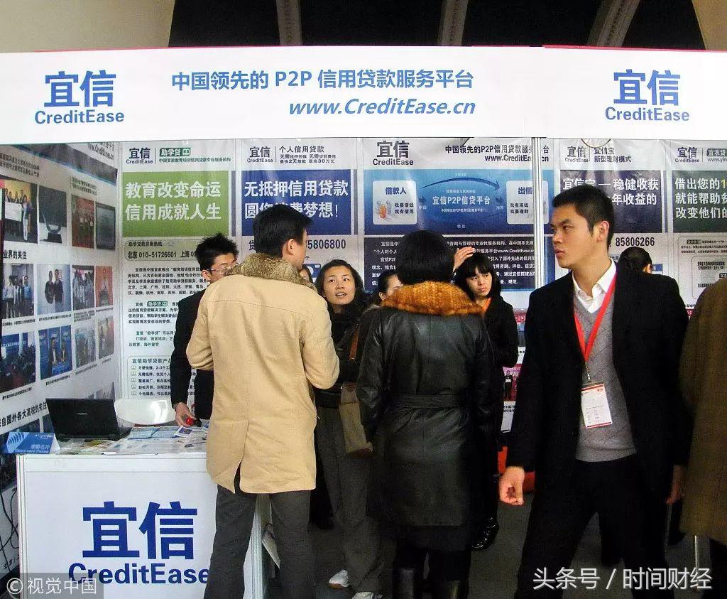 宜信p2p最新状况,宜信金融涉嫌金融犯罪后续