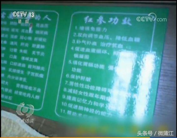 发给长辈看揭露养生骗局,老人免费理疗电疗骗局揭秘