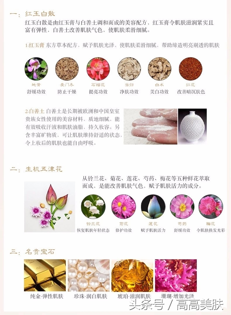 后拱辰享气垫官方旗舰店正品直播,后拱辰享雪水分光气垫21限量款