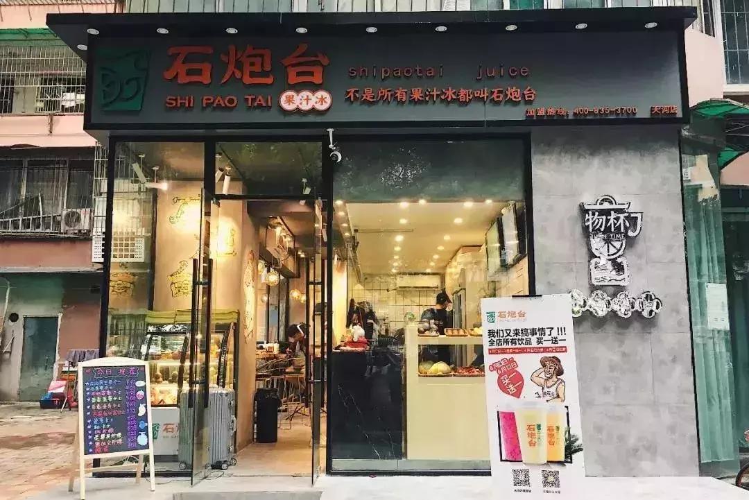 如何打造一家网红烘焙店,烘焙网红店排行榜