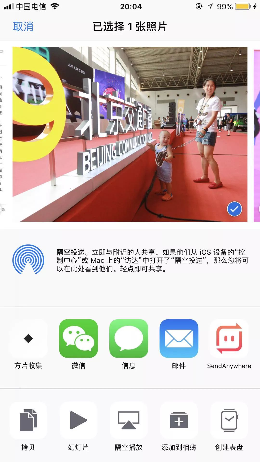 换新iphone怎么一键搬家,旧iphone照片怎么迁移到新手机