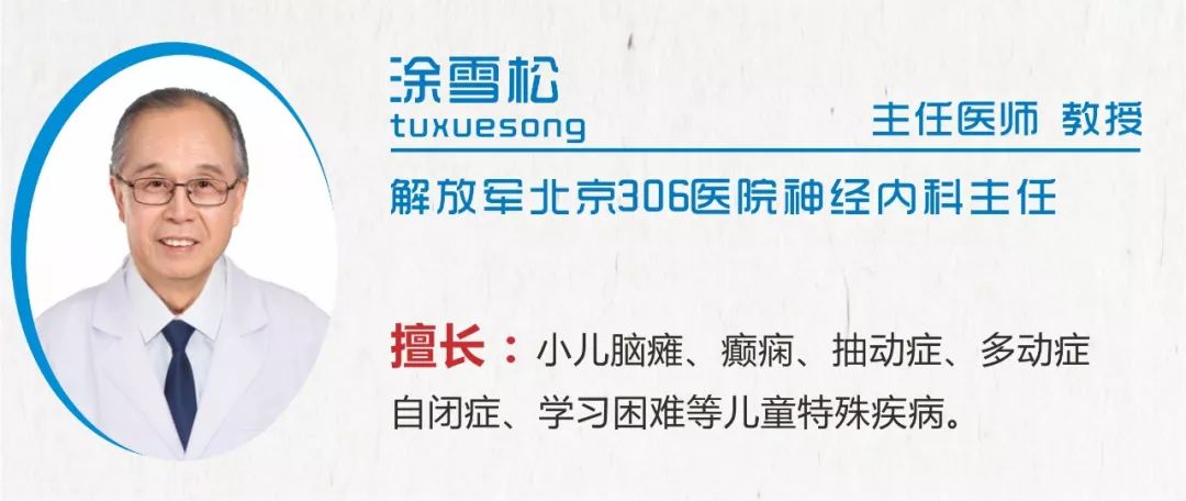 中小学生心理健康普查通知,儿童健康普查开始了吗