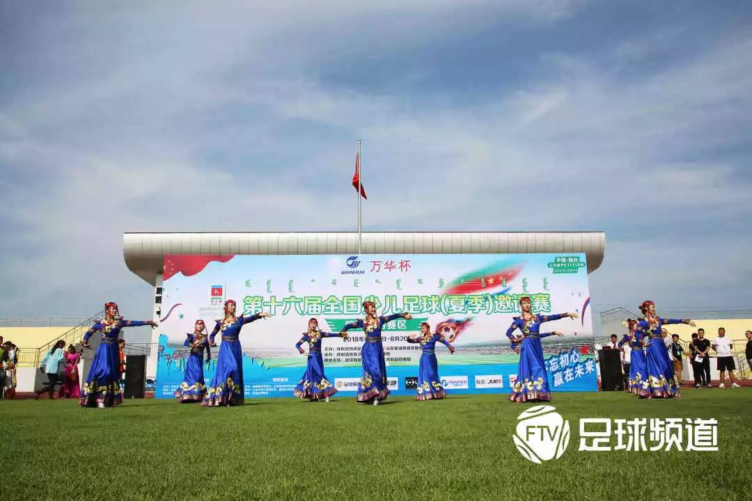 全国城市少儿足球联赛,2022年城市青少年足球精英邀请赛