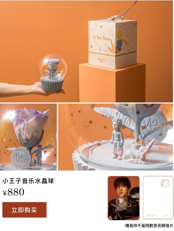 七夕送女生的20件精品礼物推荐,七夕礼物推荐实用女士