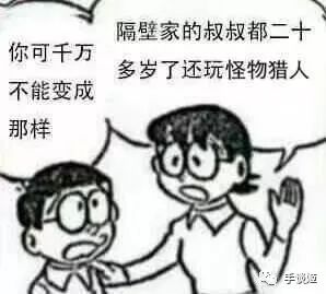 “这届玩家不行”