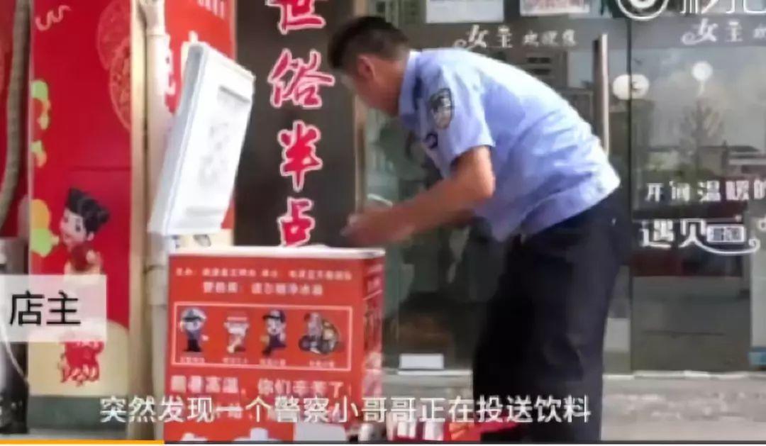 八旬老人溺水后民警救起,年近八旬“老警”勇救落水者