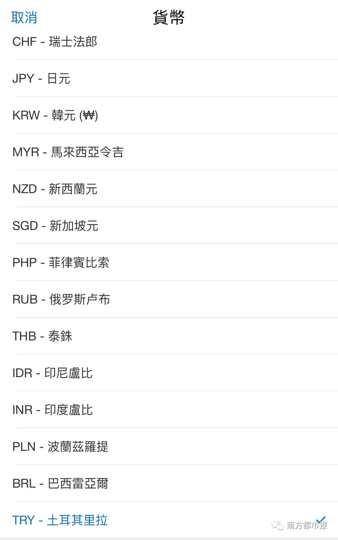 一次买五个香奈儿包！土耳其里拉暴跌，中国代购狂抢奢侈品！网友：我妈已在飞机上了……