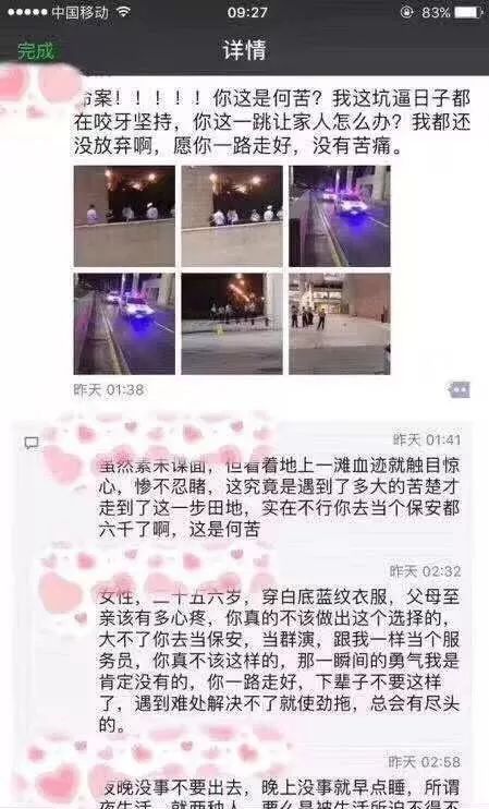 一名代购被税16800元后，在上海机场跳楼自杀？真相来了……
