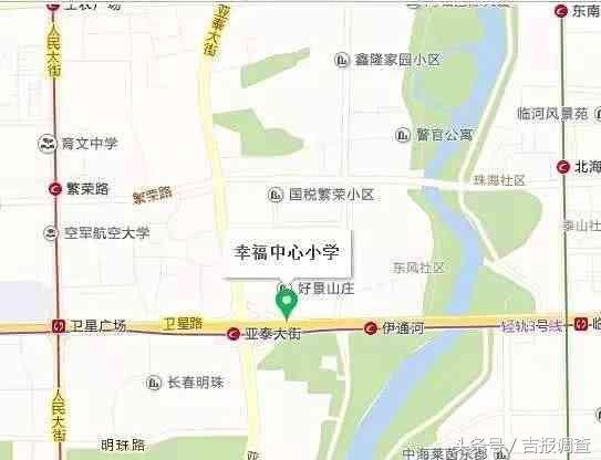 长春新变化,长春巨变