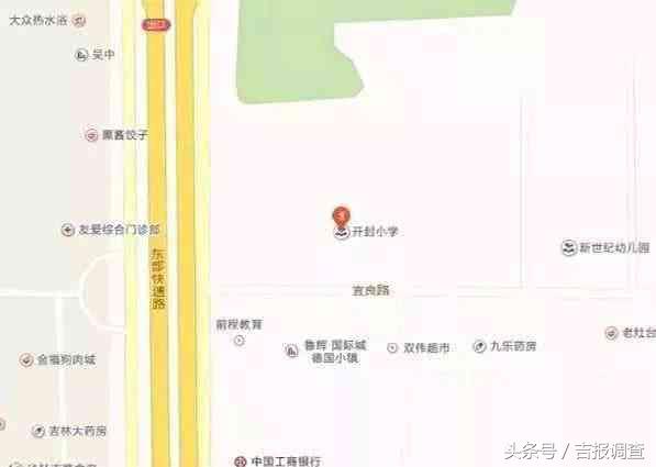 长春新变化,长春巨变