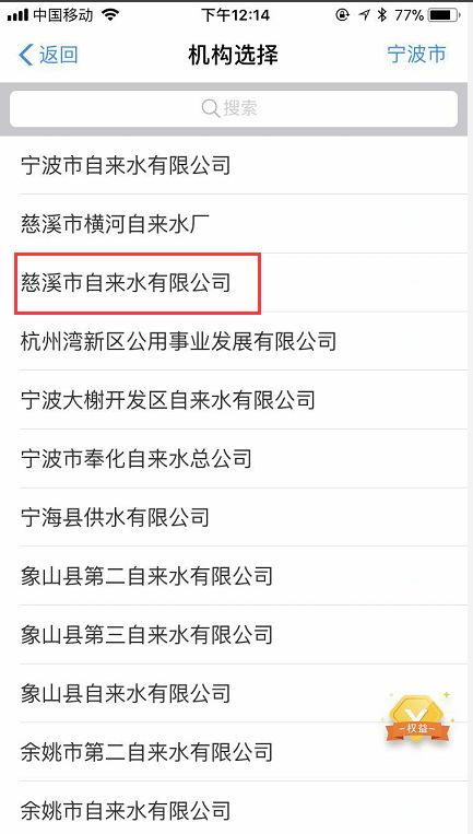 鎱堟邯鐕冩皵缂磋垂,鎱堟邯姘寸數鐕冩皵鏀惰垂鏍囧噯