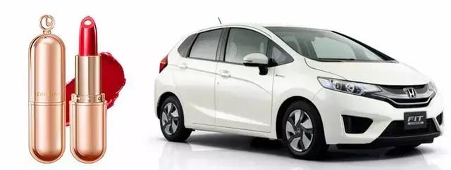 口红和车子的对比,口红与车的对比表