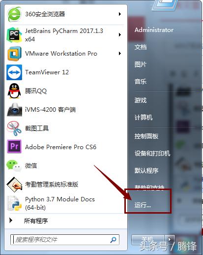 windows7开始菜单没有运行,windows7系统右下角没反应