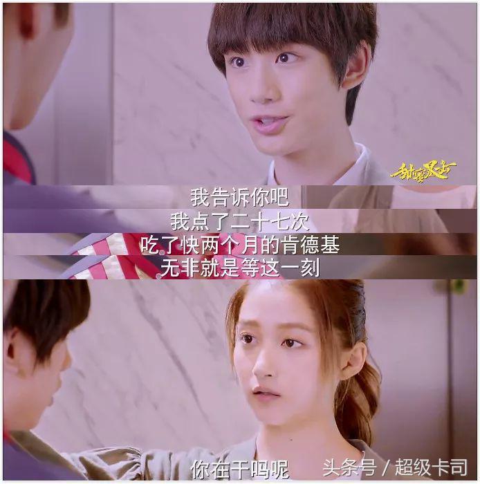 国产电视剧广告植入套路深,那些年我们看过的电视剧广告植入