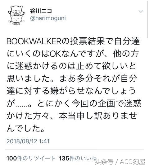 濂藉績鍔炰簡鍧忎簨婕敾,濂藉績鍔炲潖浜嬪畬鏁寸増缁撳眬