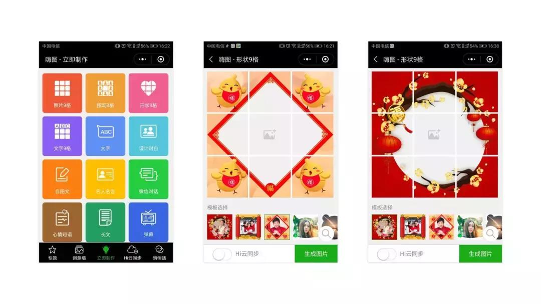 简单高效的办公小程序,实用的办公小程序