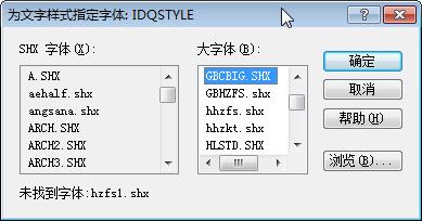 cad2020文件缺少shx字体怎么解决,cad基础知识视频教程全集