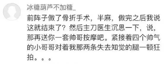 医生说怎么去颈纹,医生教你去除脖颈纹