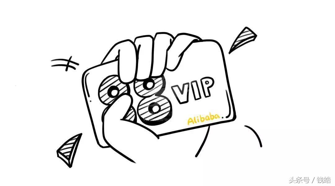 天猫88VIP，用生态思维重新定义会员经济