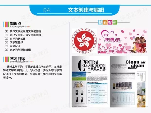 cdr平面设计教程实例,2022版cdr教学零基础入门