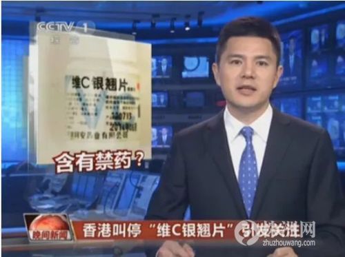 港澳家里常备的进口药,香港最禁用的药