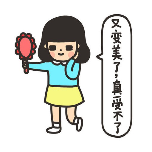 工程预算的手算技巧,星辰大海等你来征服!