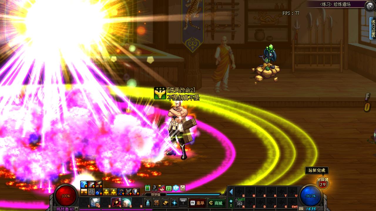 dnf放技能说话,dnf现在的大招技能