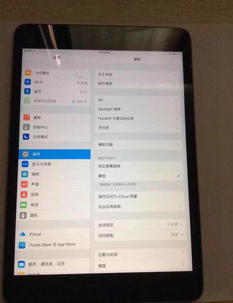 苹果xr死机重启一直显示logo,苹果xr手机死机了怎样强制重启