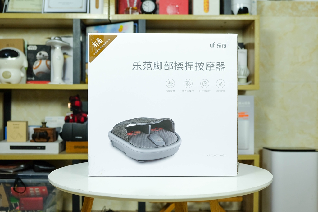 乐范健康足部按摩器体验:提升腿部血液循环,提高身体活力!