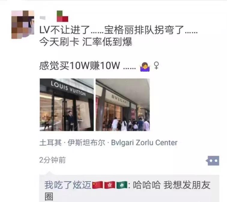 买10万赚10万?土耳其崩了,机会来了!