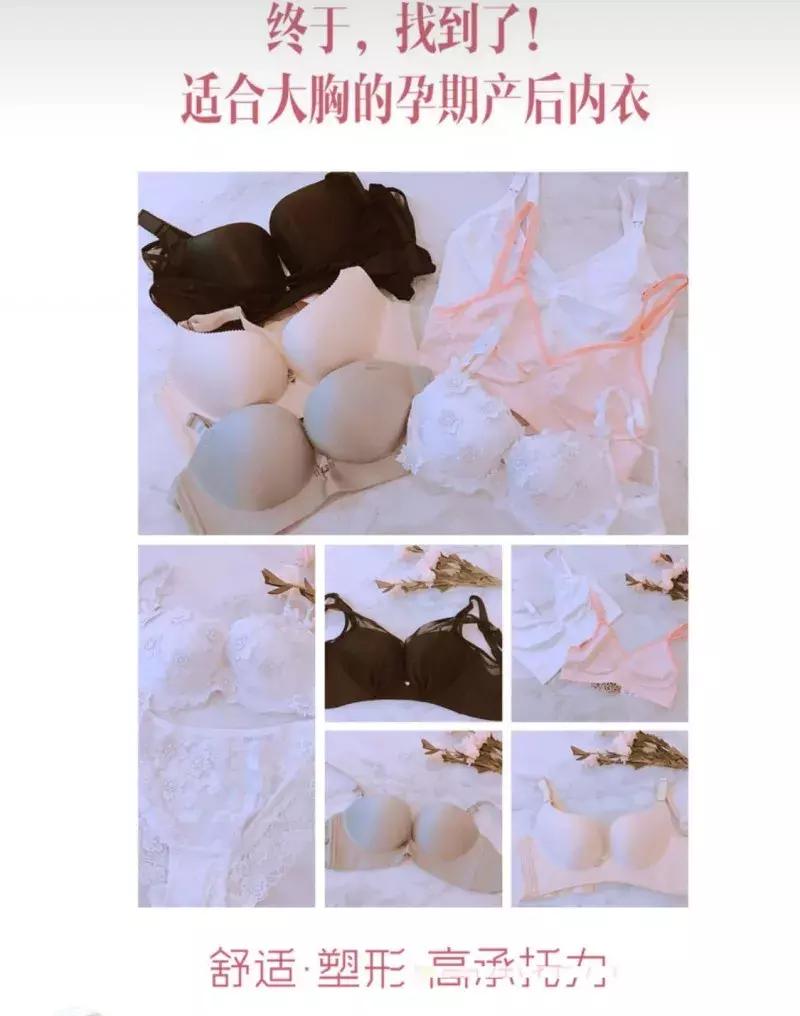 好穿的孕期内衣推荐测评,怀孕到生都能穿的内衣测评