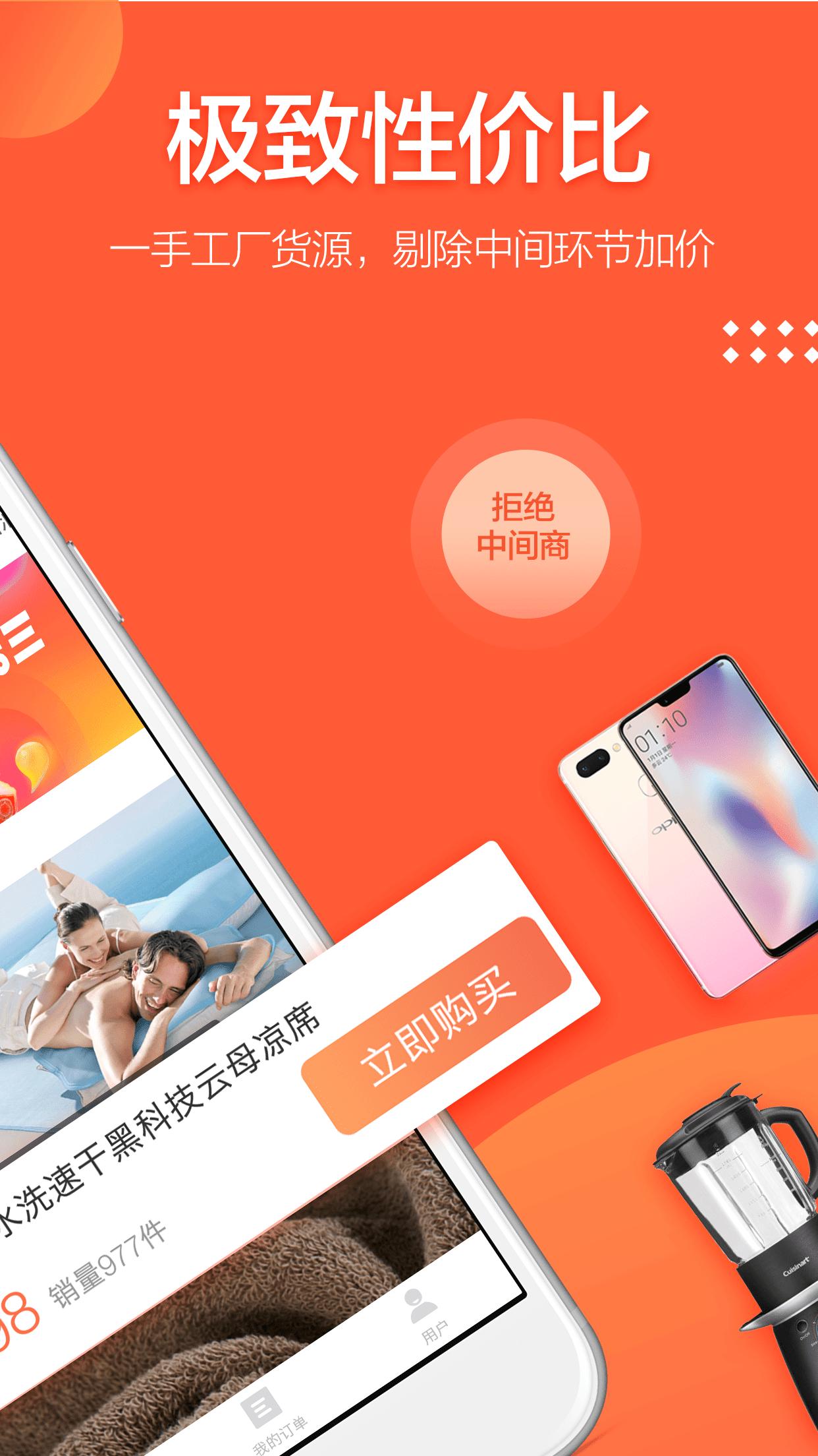 买东西放心购,买得放心用得安心