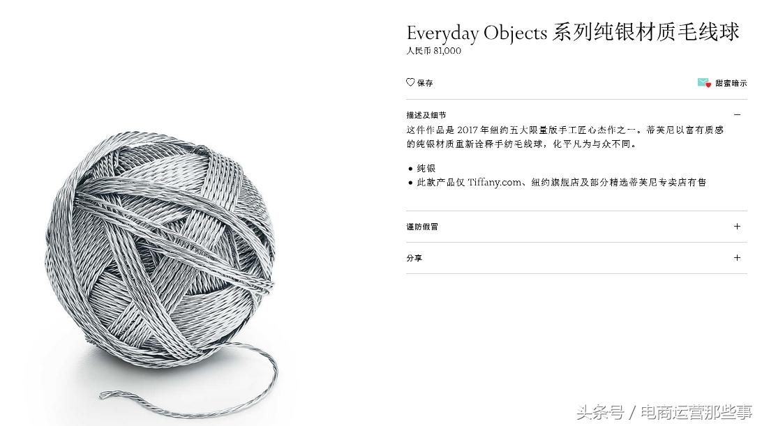 2680万一支的公爵笔?保证你没见过这些东西原来也让我们高攀不起