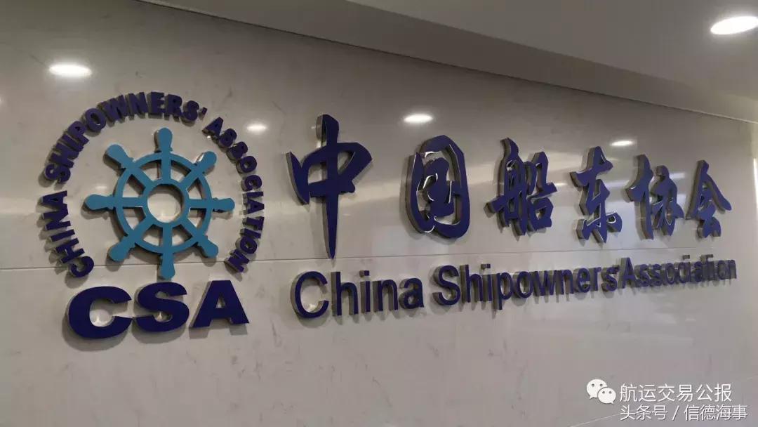 中国船员与中国船东协会,中国船东协会会长许立荣