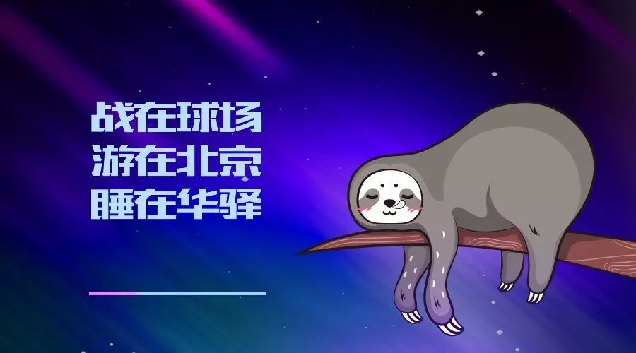 中国友谊赛击败克罗地亚,中国与克罗地亚篮球赛