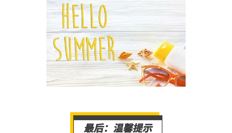 一年四季都可以用的防晒喷雾,最好用晒不黑的防晒喷雾