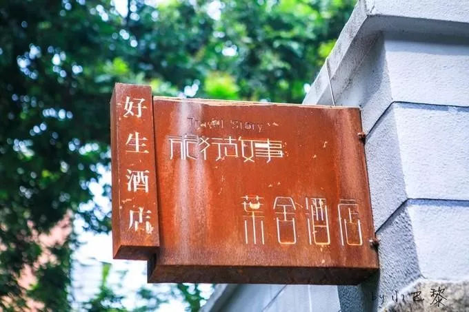 真的有西虹市这个城市吗,西虹市存在吗