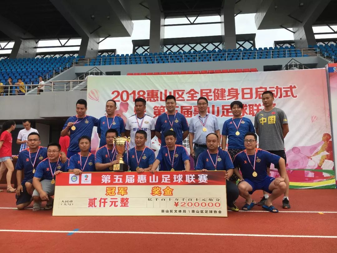 无锡足球联赛惠山区赛程,今日惠山足球联赛赛程