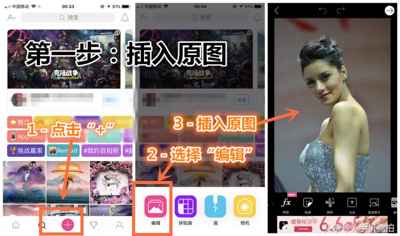 生活照变写真精修照,生活照p成写真