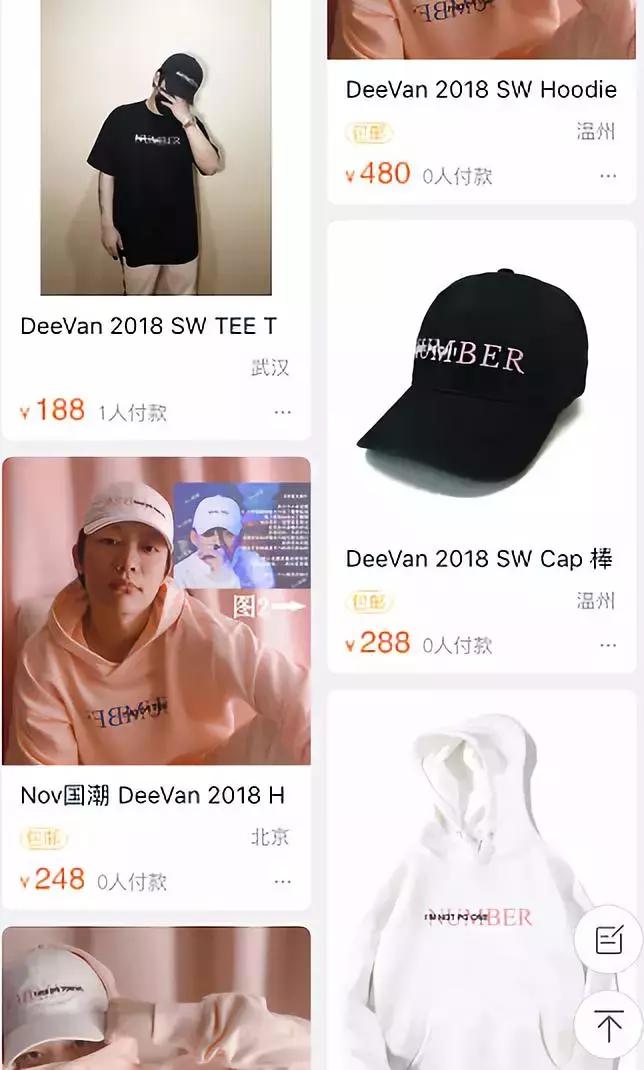 pg旗下潮牌,pg旗下潮牌好吗