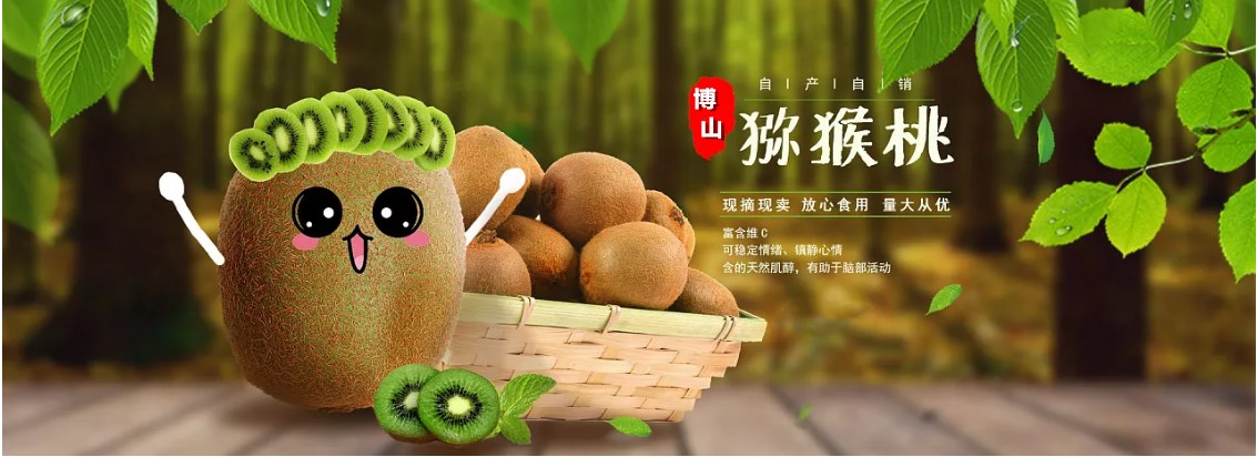 淄博源泉猕猴桃怎样识别熟了,源泉猕猴桃最新情况