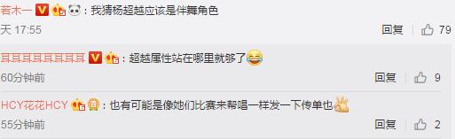 火箭少女101发布会孟美岐宣仪紫宁,火箭少女101研究所张紫宁孟美岐